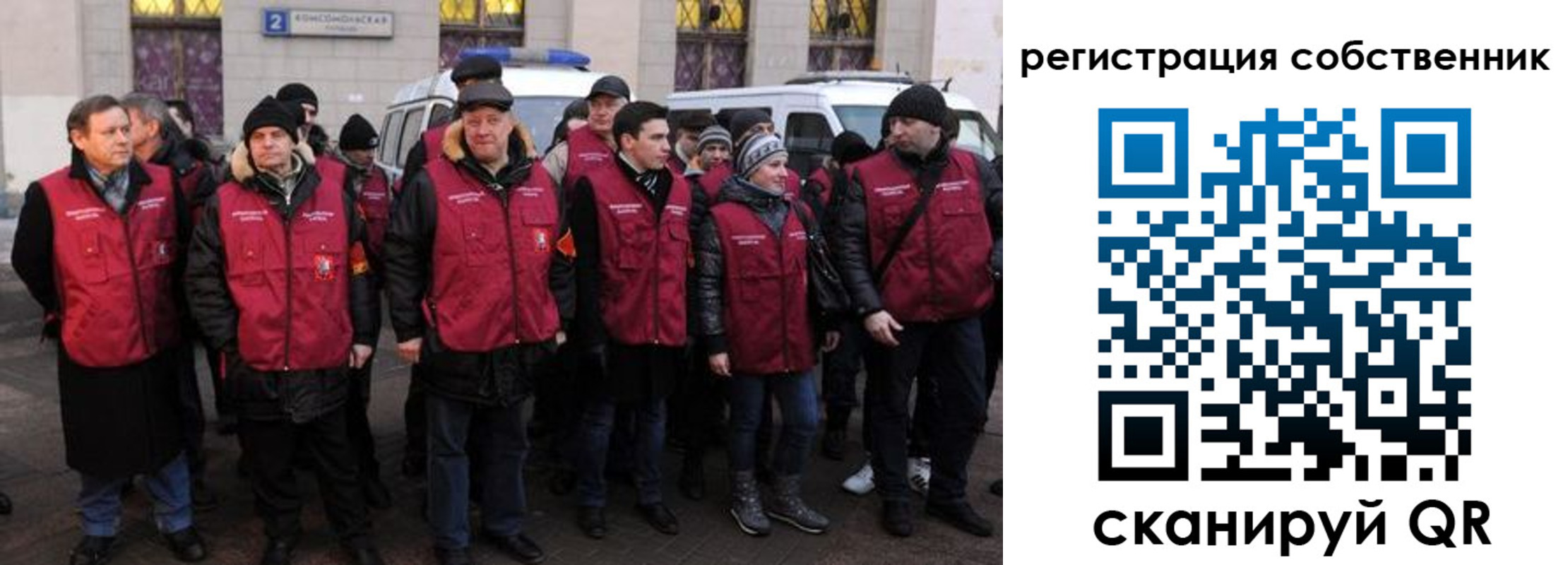 прописка иностранных граждан в Серове