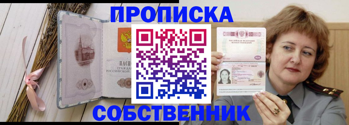 регистрация в Серове