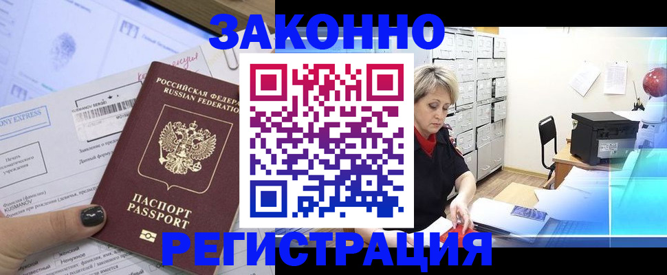 форма 3 в Серове