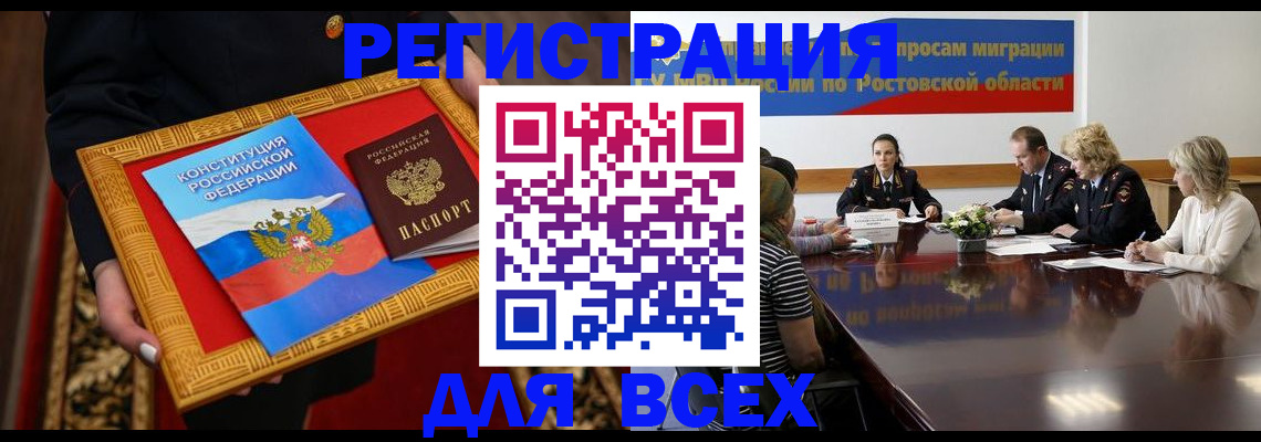 регистрация для дет. сада в Серове