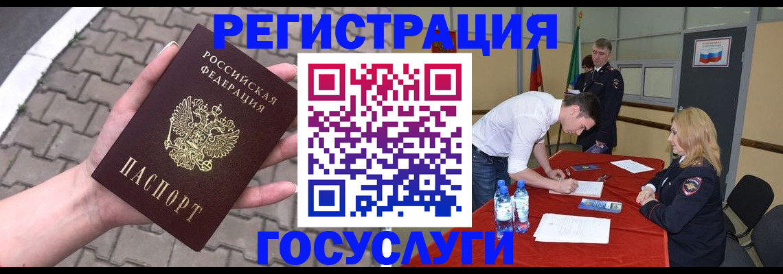 прописка от собственника в Серове
